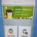 워시플레이스셀프빨래방포항