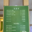 강명선샤브샤브 이미지