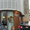 서교1길 | 무작정 걷다가 발견한 작은 카페 카페리프 서교점