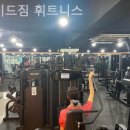 다비드짐휘트니스 이미지