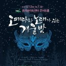 꿈의숲 콘서트홀 이미지