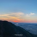 앞산케이블카 이미지