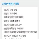 오성메디칼재활센터 중앙일보