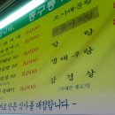 동구릉기사식당