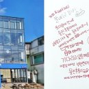 커피홀베이커리울진 이미지