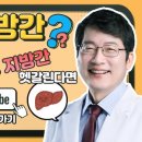 류수형쏙내과의원 이미지