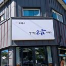 NR-4[계백로]-상-53 | 풍향중 강경 1박2일 코스 완전정리 | 풍향중 방문 촬영지 4곳 + 알파(근대거리/젓갈백반/숙소추천)