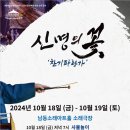 신명기획 이미지