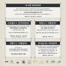 렙타일가든