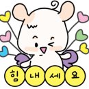 스마일전기조명