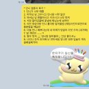 롯데리아두산D/I점 | 더위 야르렁 으르렁 우루루쾅쾅