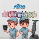 안청로4길 | 평택 청북지구 이지더원 입주청소, 베럴클린이 다녀오면 달라지는 이유