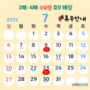 (주)이마트 익산점 이미지