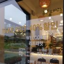 리프패럿진주점 이미지