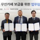 주식회사케이엘큐브