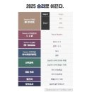 개인(전성오) | 2024 대성마이맥 19패스 솔직 후기 (김승리 유대종 정석민 임정환)