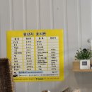 충주 성서동 건강한 호밀빵을 판매하는 곳! 버터, 계란, 설탕 무첨가 빵집 ‘우봉제빵집‘ 내돈내산 후기