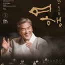 어린이 뮤지컬 <구구> 이미지
