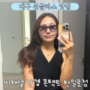 씨채널중앙안경 이미지