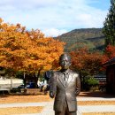 새마을운동발상지기념공원 이미지