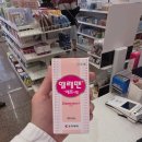 온누리건강한약국 이미지