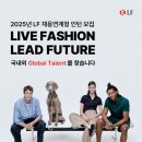 LF 쿠키뉴스