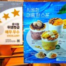 이디야(김해시청점)