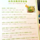 노점잡곡