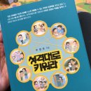 파로스학습코칭 이미지