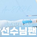 오늘부터 ASMR 뜻 바꿉니다 이미지