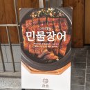 평안도식당 교대지점 | 교대역 한식집, 법원근처 맛집 솔솥 내돈내산 후기(가격,메뉴,분위기)