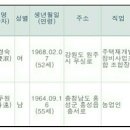 조양운수 이미지