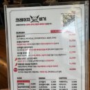 파주 운정 수제버거 크레이지버거에서 정말 맛있는 햄버거를 먹었어요 어니언링은 역대급