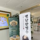 라이스베이커리