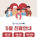 동신비뇨기과의원 이미지