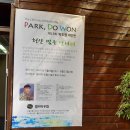 원고시원