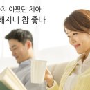 미드미치과 이미지