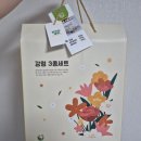 마리면-33 | 추석선물 추천 꽃이핀데이 쌀강정 선물세트