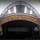 충청건어물 이미지