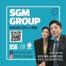 인셀덤위너