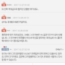 5년 뒤 후기... 추가) 헬게이트에 선 내 친구..어떻게 뜯어말리죠? 이미지