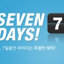 그린데이즈 이미지