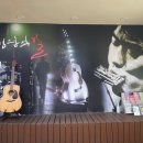 김광석길관광안내소 이미지