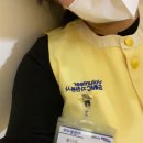 삼성서울병원 대학생 봉사(3차, 겨울방학)팁과 후기/2024