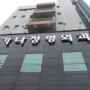 대성에스알 | 울산누수탐지 누수는 무식하게 잡아야한다~~