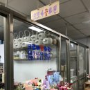 양정시장 | 부산 꽃집 어버이날 &amp; 기념일 내돈내산 가성비 양정 꽃시장 후기, 크로바꽃화원