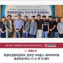 제이아이티 이미지