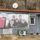 신선낚시터 | 강화도빙어낚시 “신선낚시터”에서 데이트 후기