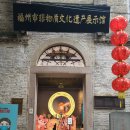 복주민박 이미지