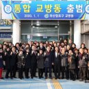 노산동행정복지센터 이미지